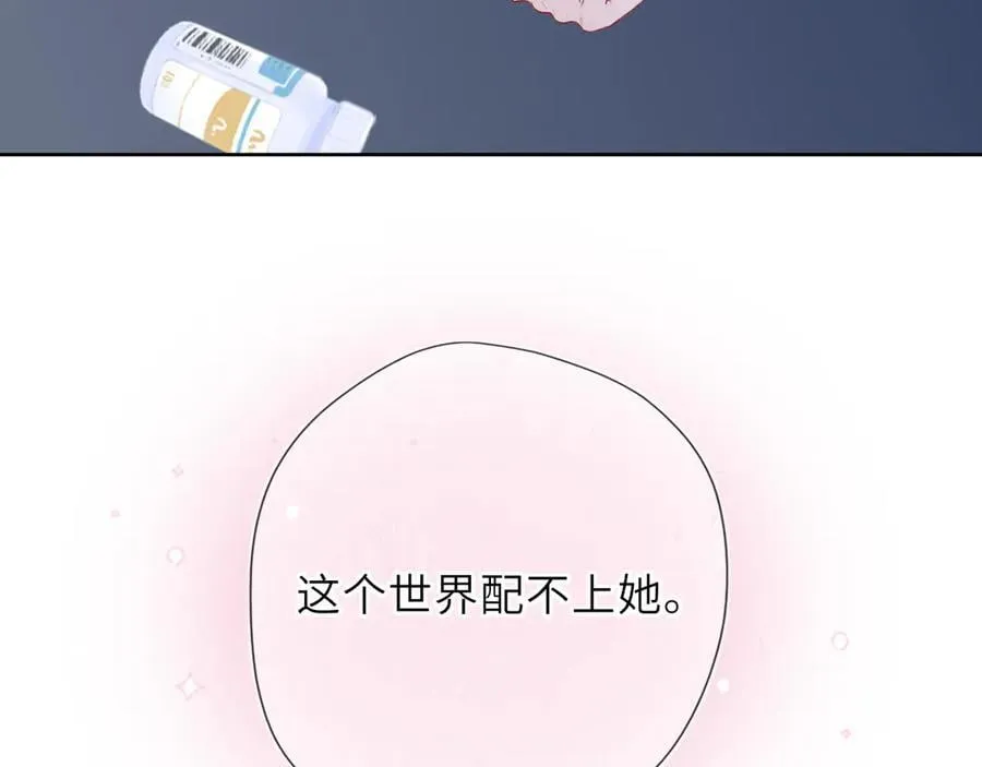 第56话 风波33