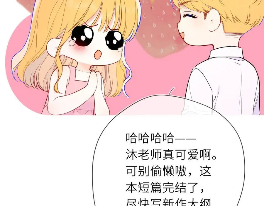 第58话 成就了我58