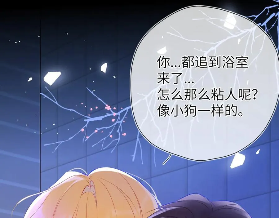 第三季第2话 我听话42