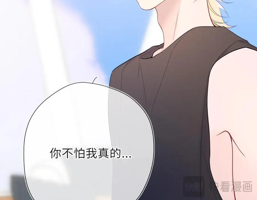 第57话 20岁的夏天31