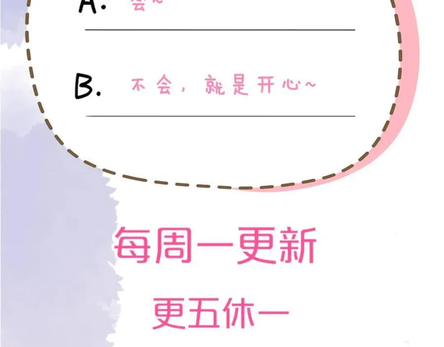 第56话 风波102