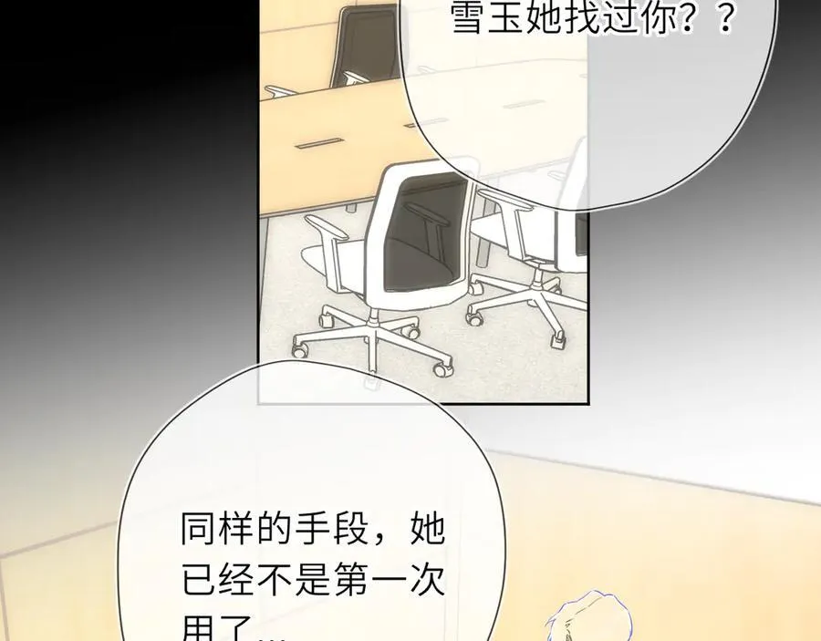 第56话 风波17