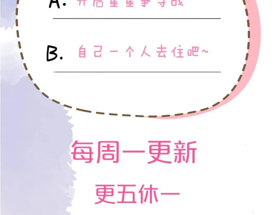 第58话 成就了我94