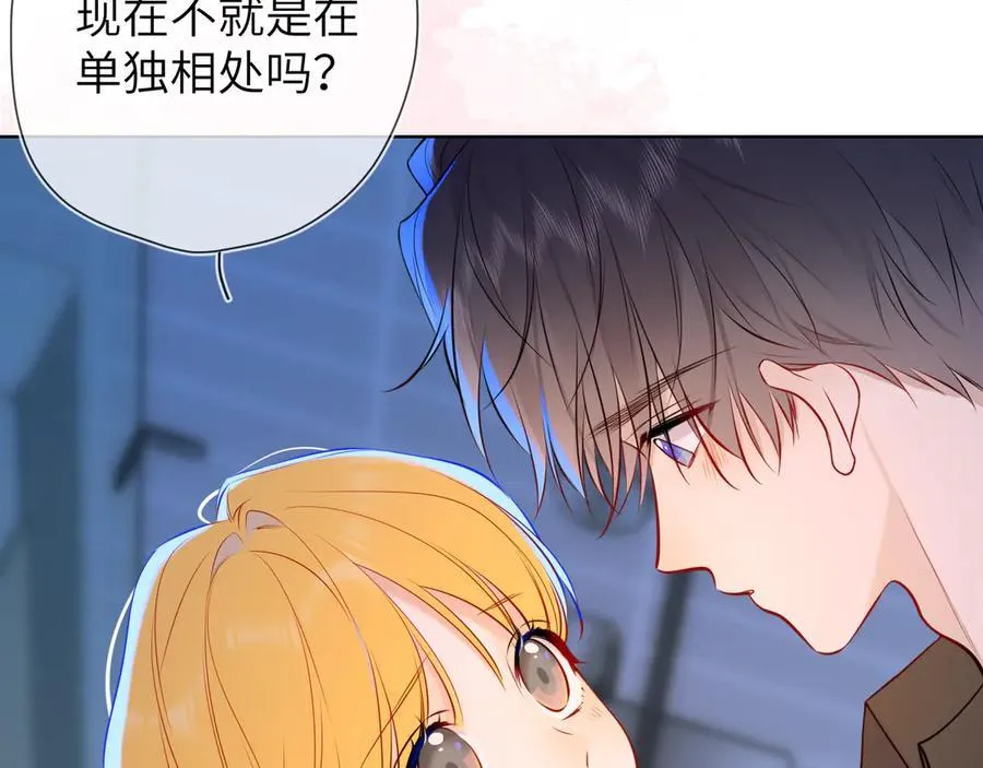 第三季第2话 我听话82