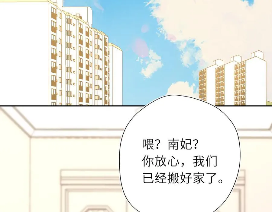 第58话 成就了我2