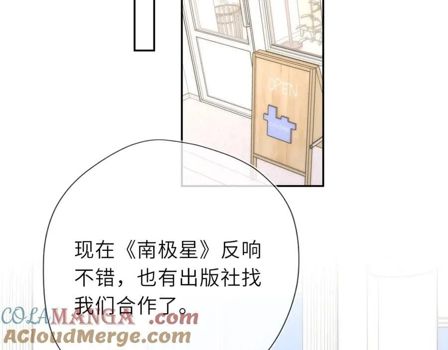 第58话 成就了我52