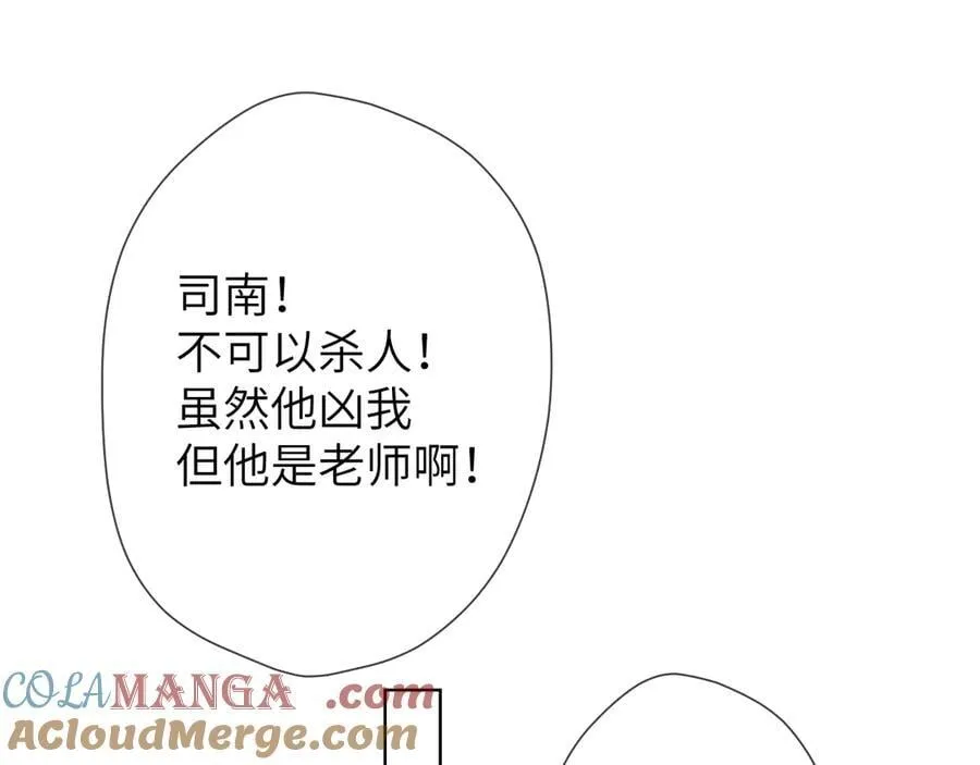第三季第1话 主人，奖励我吧63