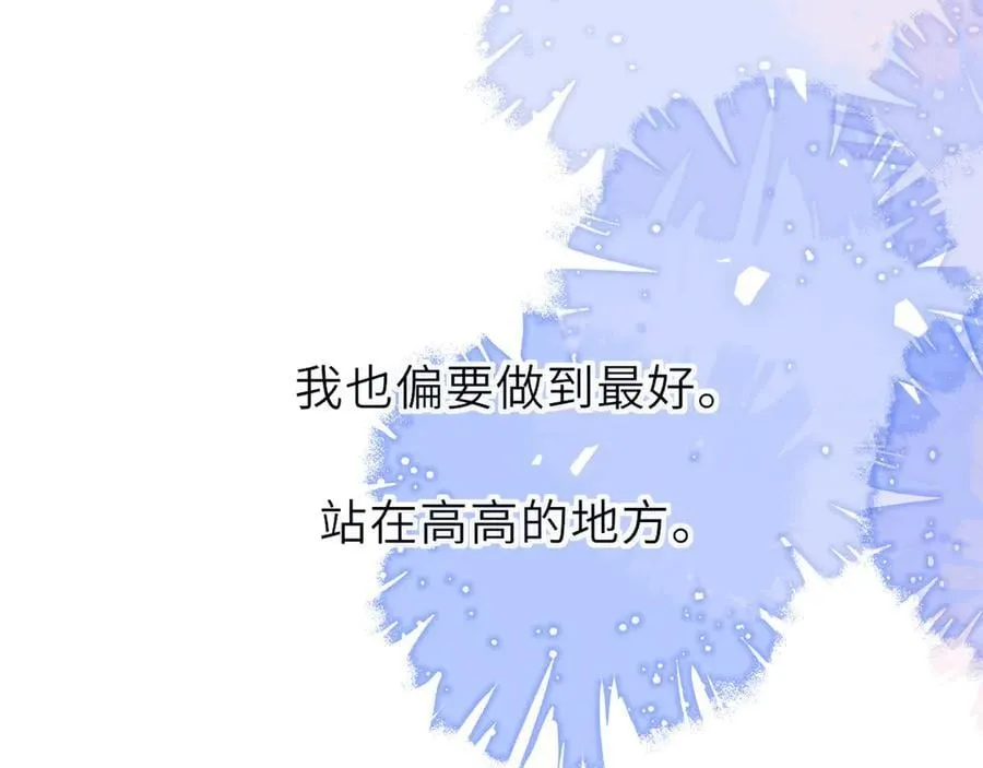第57话 20岁的夏天91