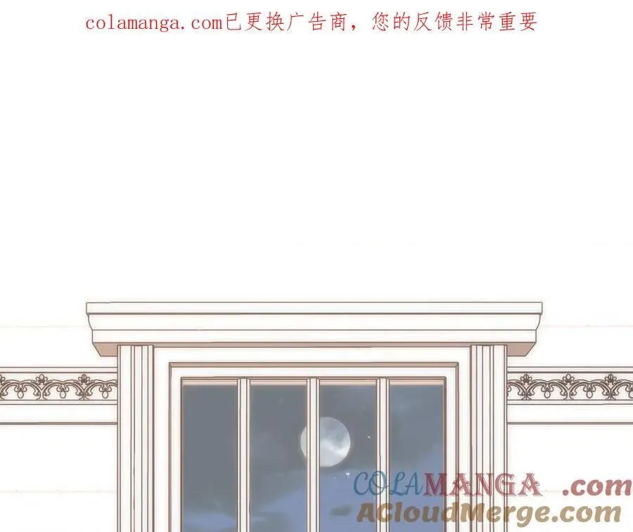 第三季第2话 我听话142