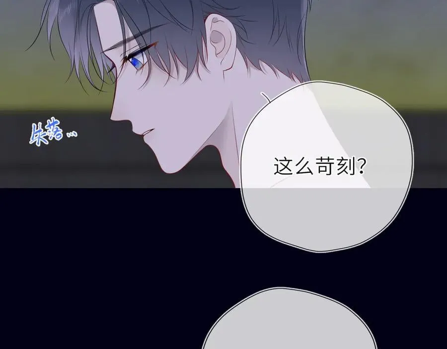 第29话 浴室54