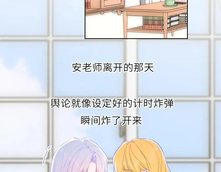 第56话 风波59