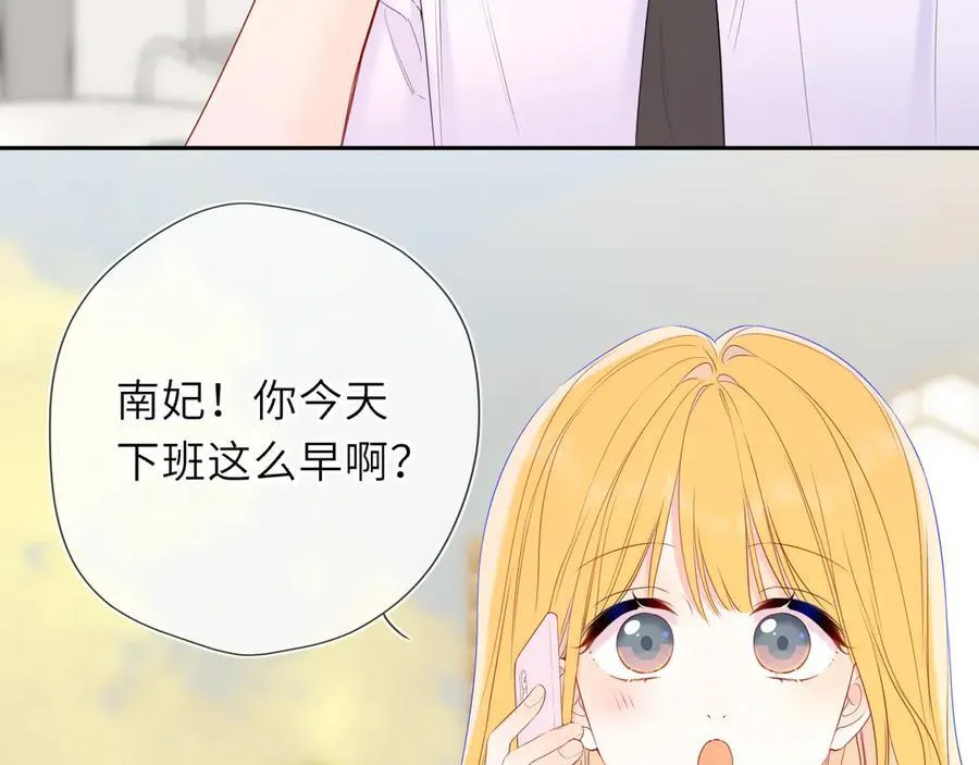 第58话 成就了我75