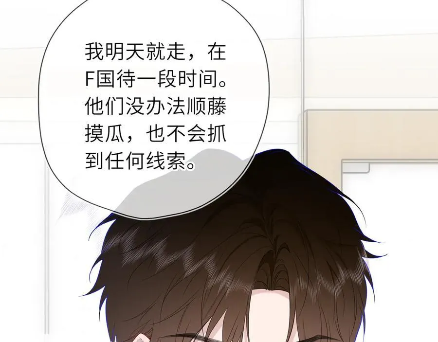 第56话 风波42