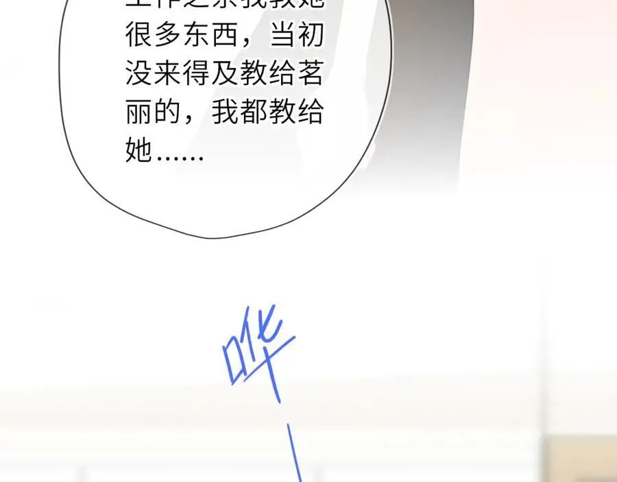 第56话 风波39