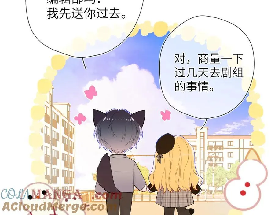 第三季第1话 主人，奖励我吧66