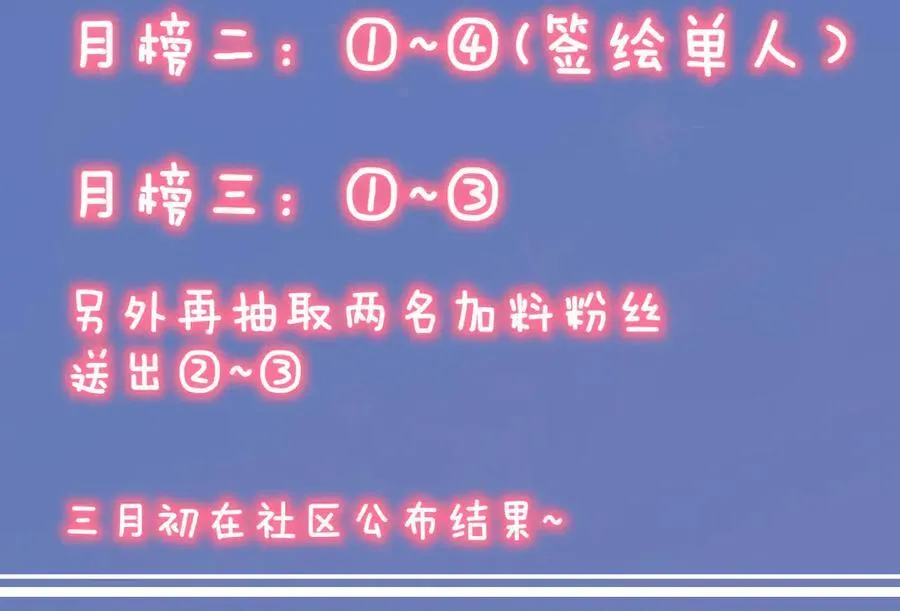 第三季第2话 我听话138