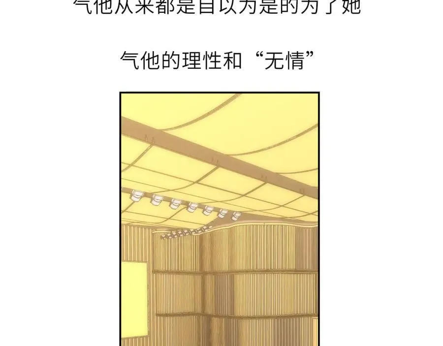 第58话 成就了我27