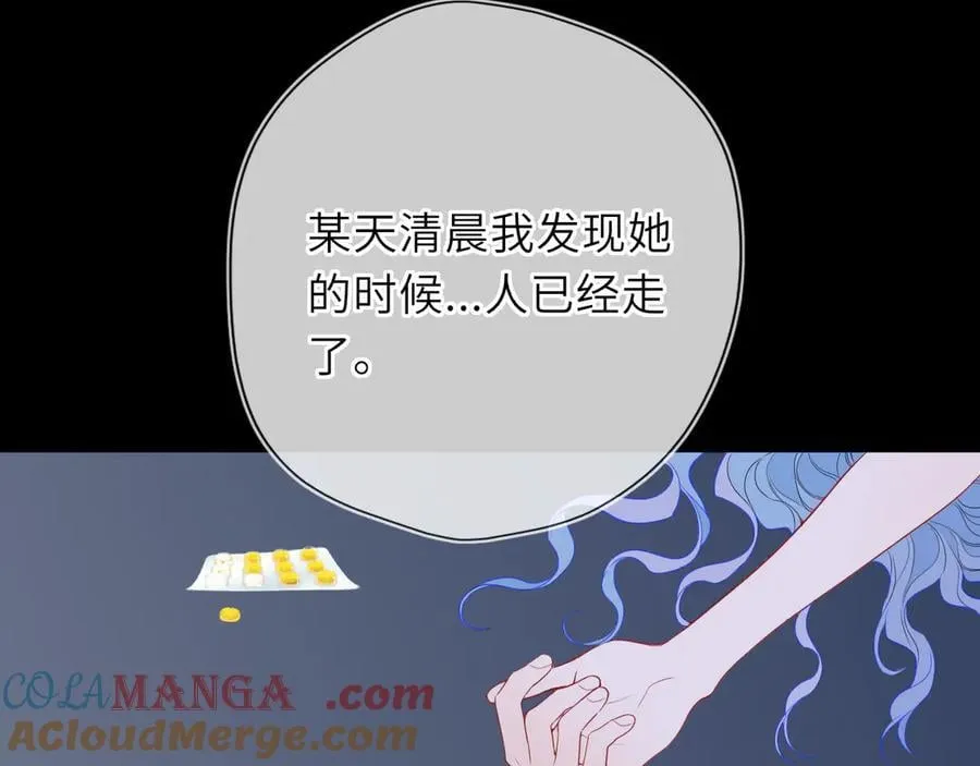 第56话 风波32