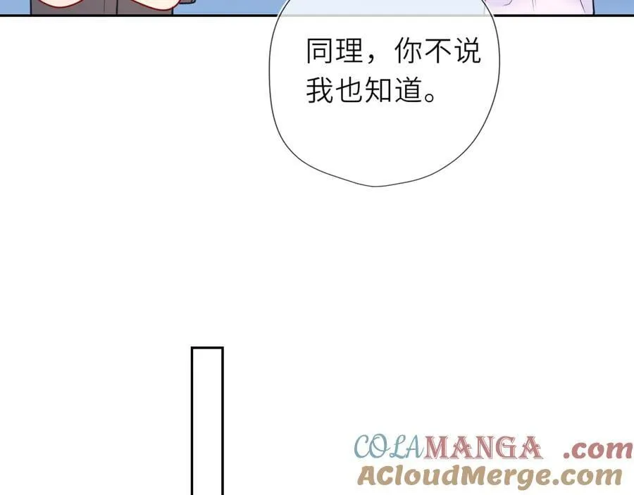 第30话 危机感30