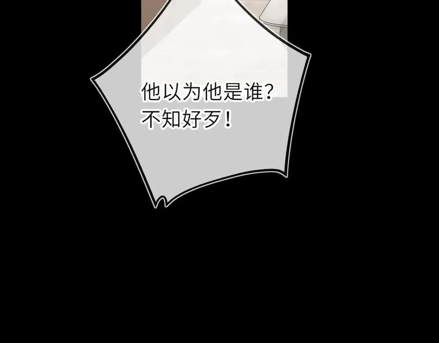 第56话 风波15