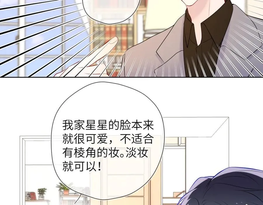 第三季第1话 主人，奖励我吧43