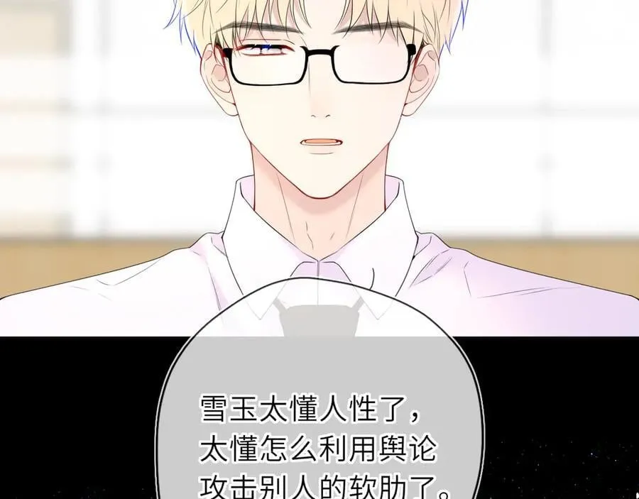 第56话 风波26