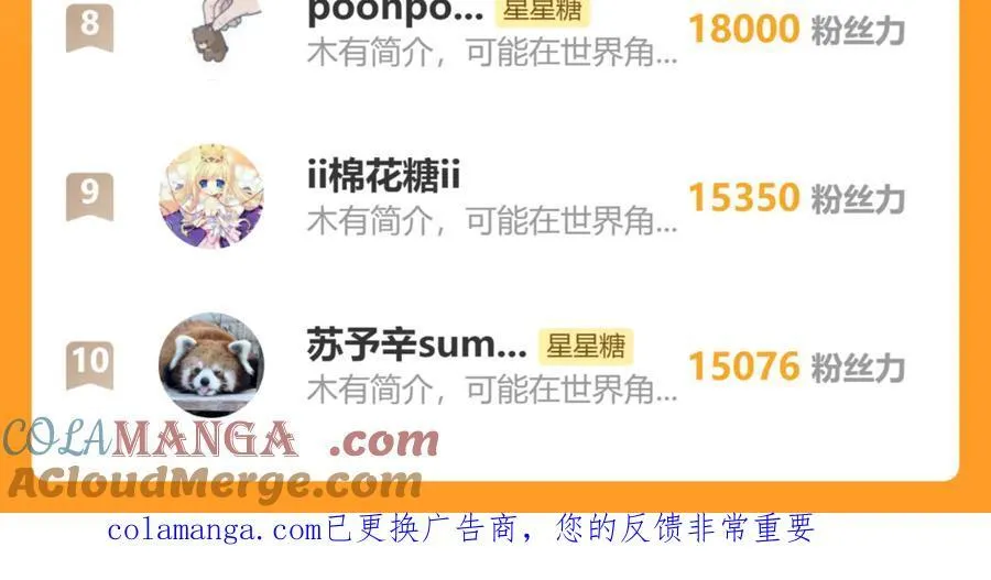 第57话 20岁的夏天100