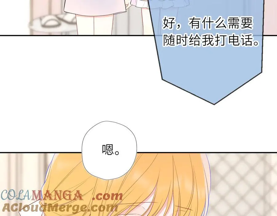 第58话 成就了我4