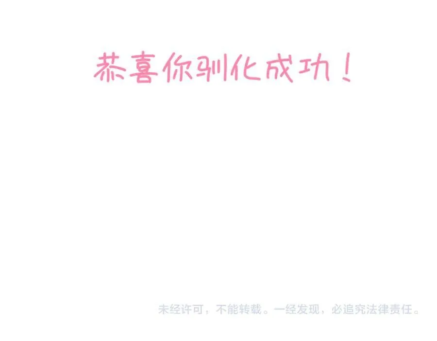 第29话 浴室93