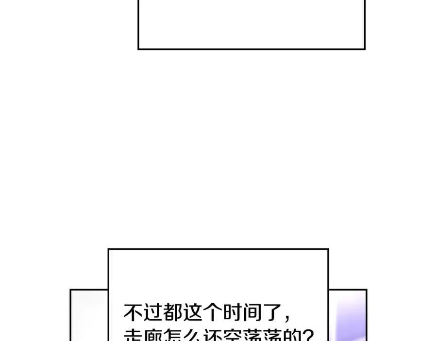 第172话 小心茶水161