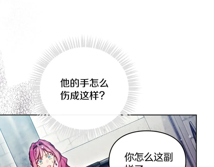 第168话 都是因为你39