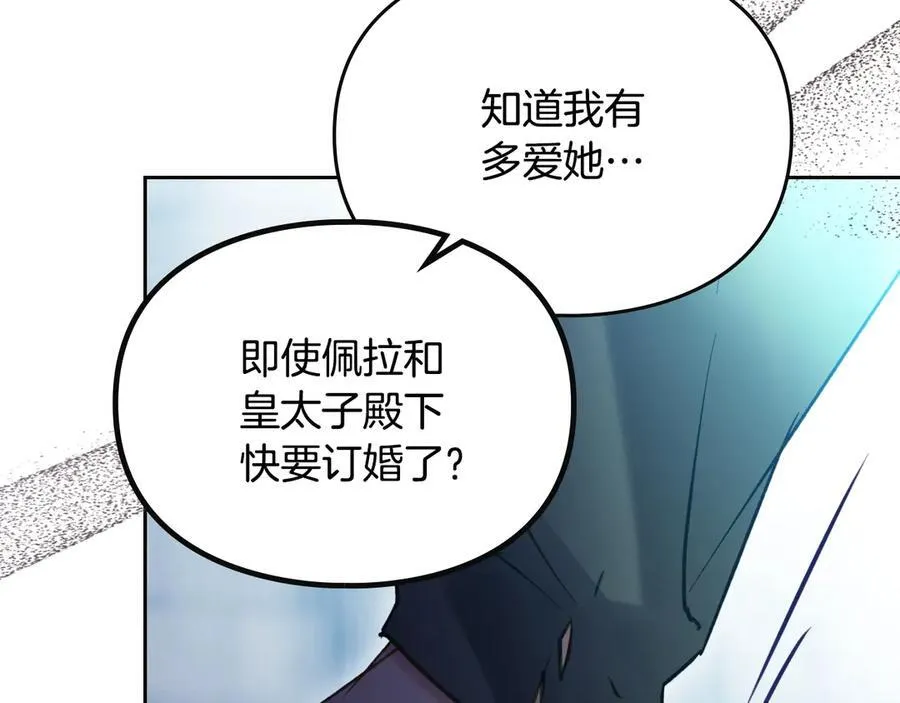 第169话 弃犬97