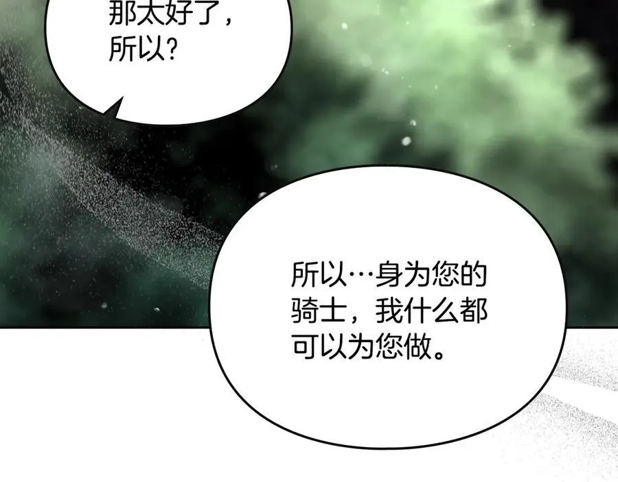 第168话 都是因为你75