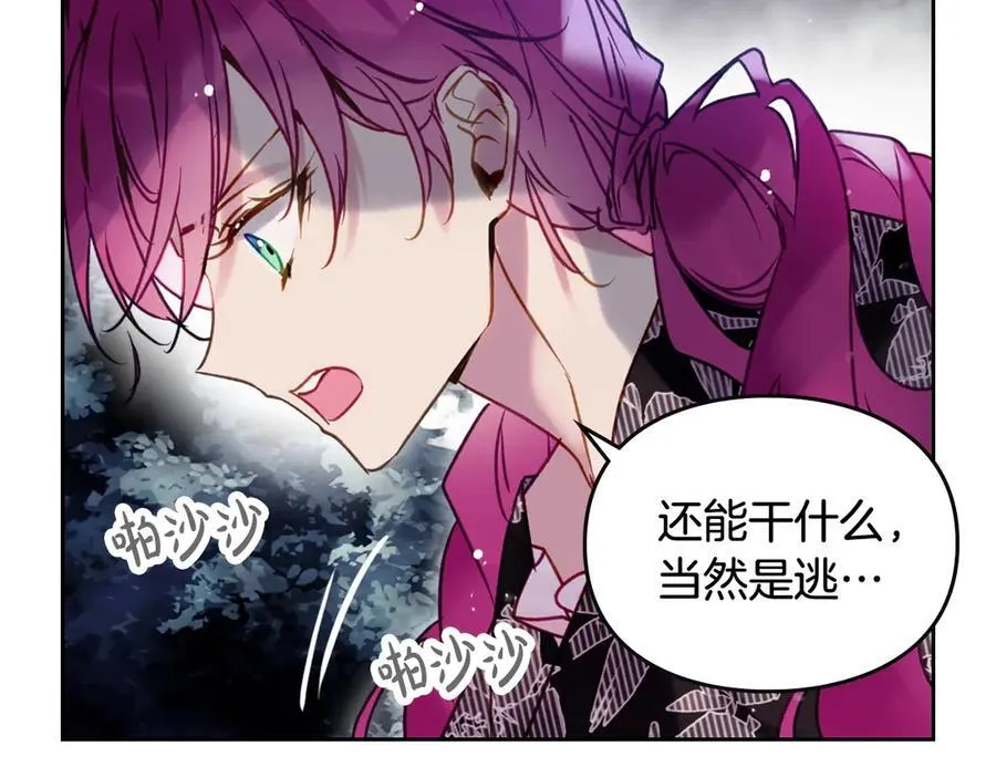 第170话 需要毁灭的东西135