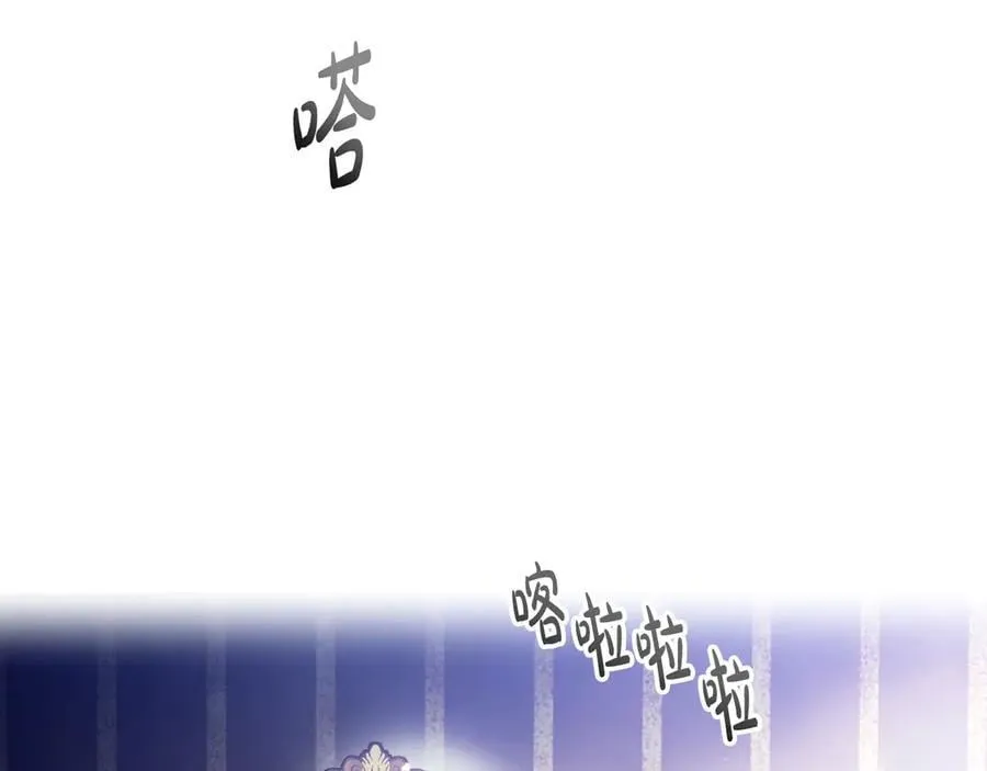 第173话 她不是人3