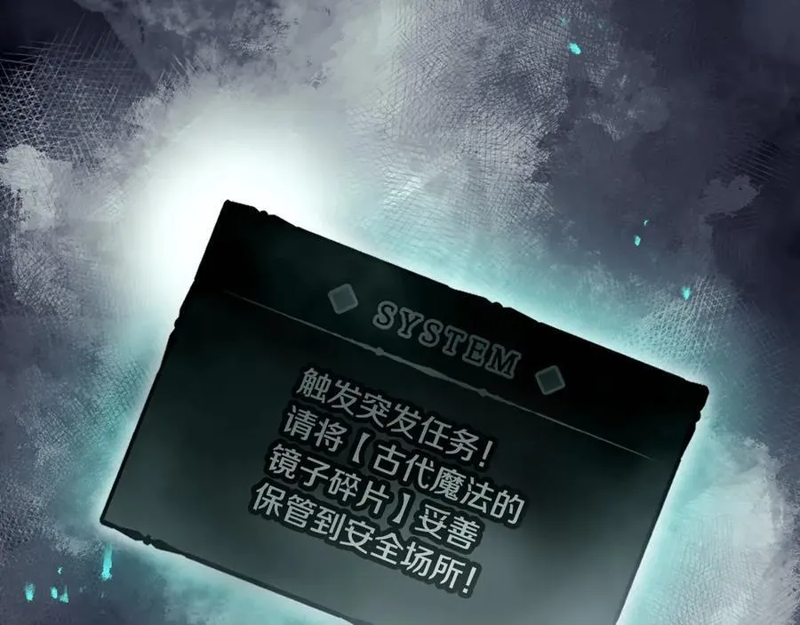 第174话 最恐惧的70