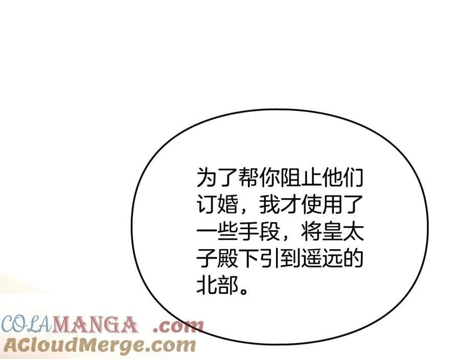 第169话 弃犬108