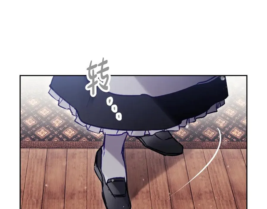 第173话 她不是人50