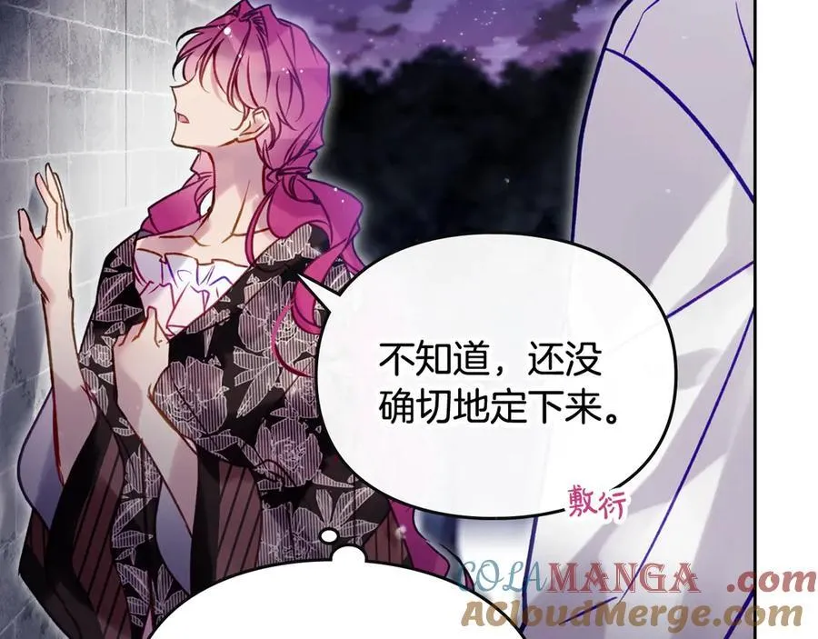 第171话 保重56