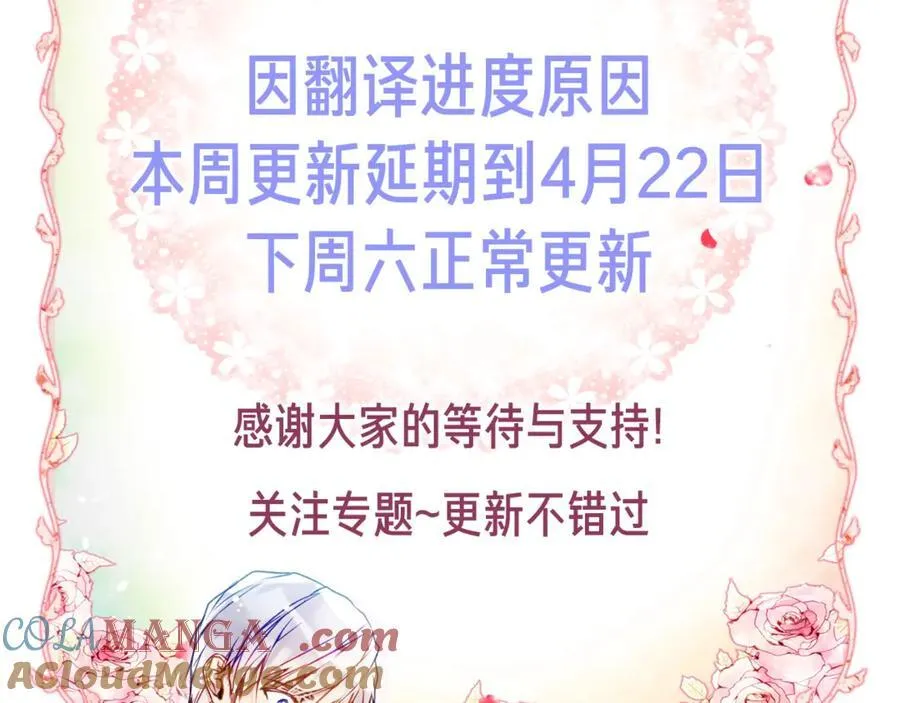 延更通知1