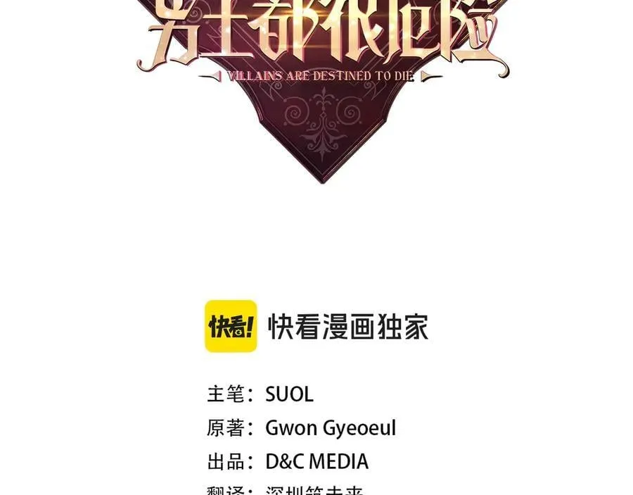 第168话 都是因为你9