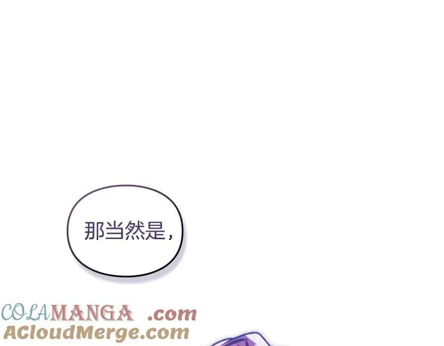 第173话 她不是人104