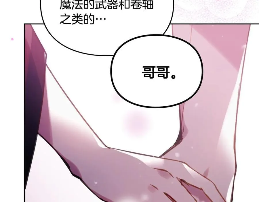 第171话 保重161