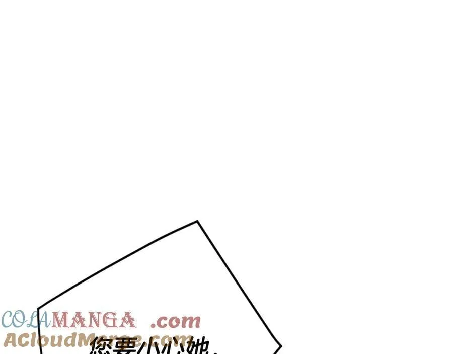 第172话 小心茶水152