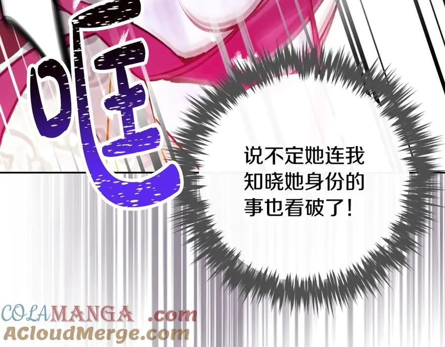 第170话 需要毁灭的东西80