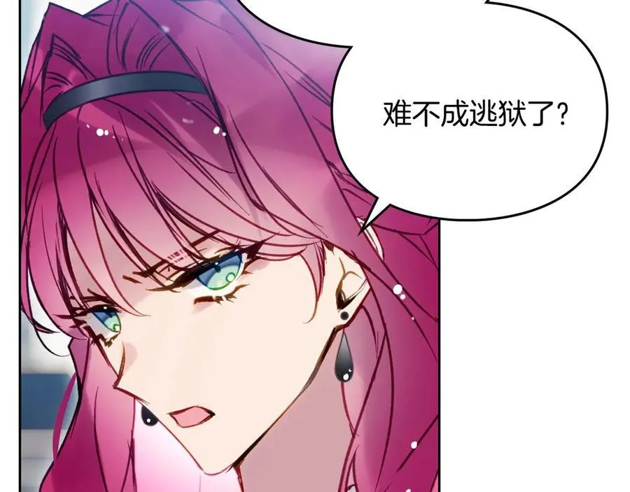 第168话 都是因为你57