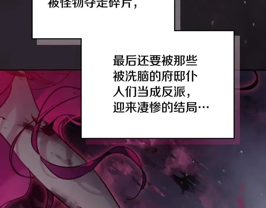 第171话 保重19