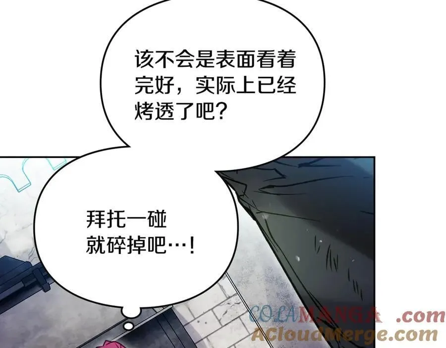 第168话 都是因为你28