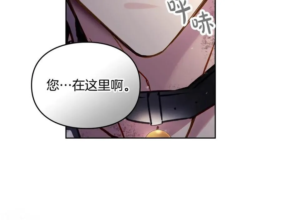 第168话 都是因为你38