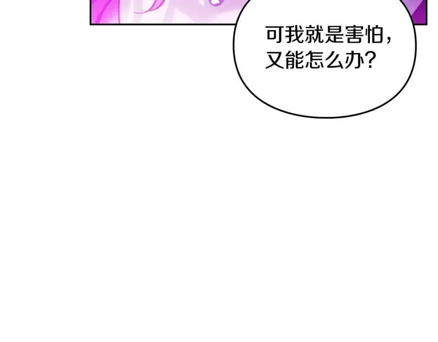第168话 都是因为你18